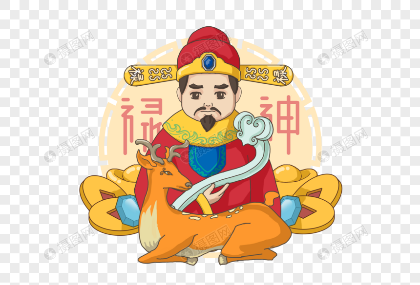 禄神
