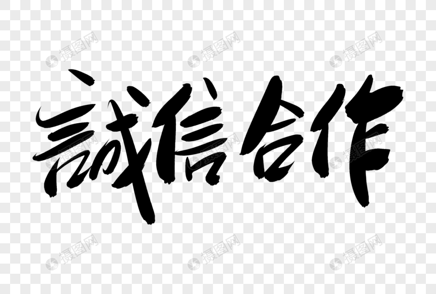 qq好友 微信朋友圈 qq空间 新浪微博  花瓣 举报 标签: 共赢天下合作