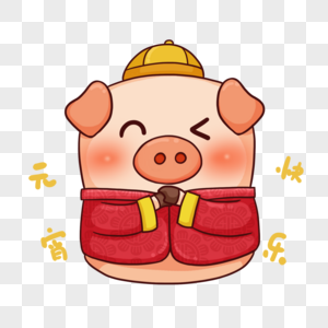猪猪祝福快乐喜庆高清图片素材