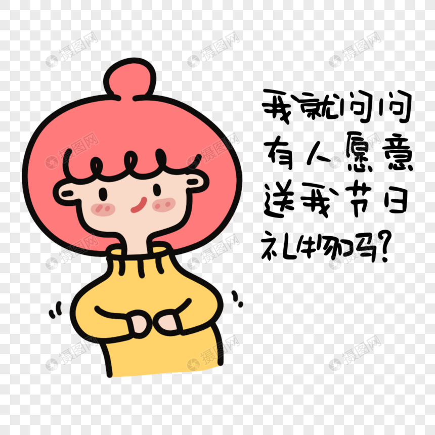 什么割的成语_成语故事图片(2)