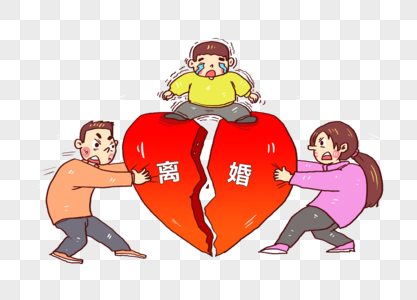 离婚手绘离婚高清图片