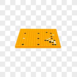 五子棋盘ps棋盘素材高清图片