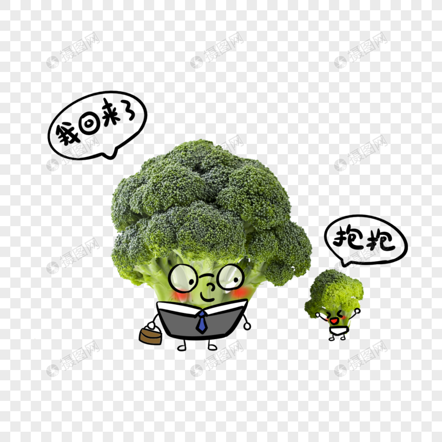 创意西蓝花