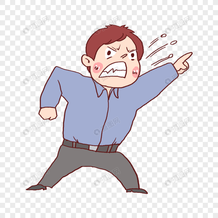 生气的男人