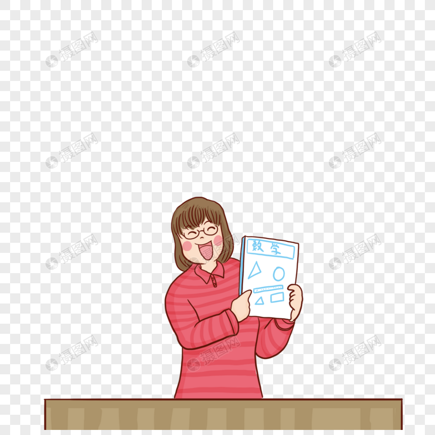 讲台上的老师