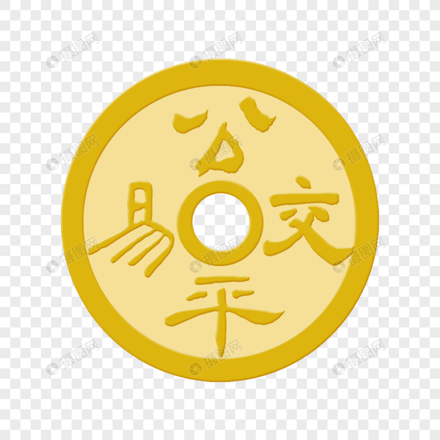 手绘/卡通元素 古钱币.