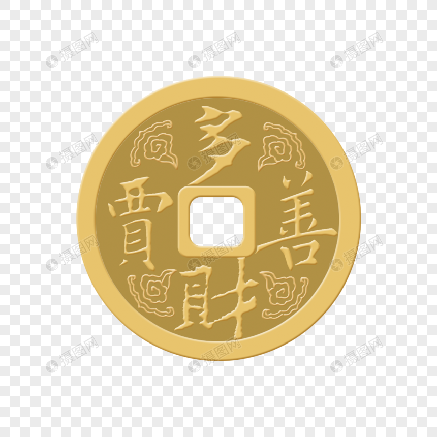 手绘/卡通元素 古钱币.png
