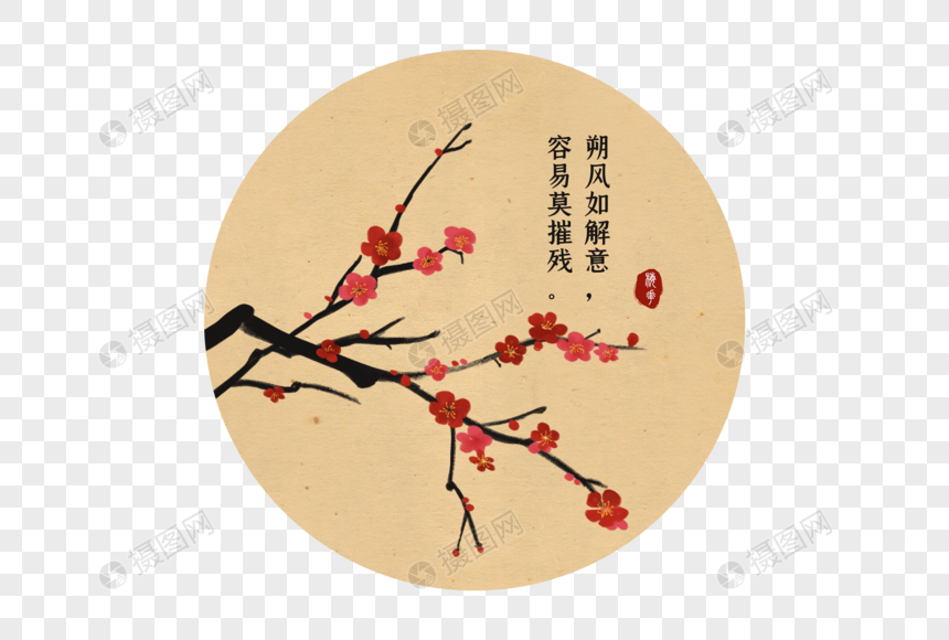 古风水墨红色梅花元素