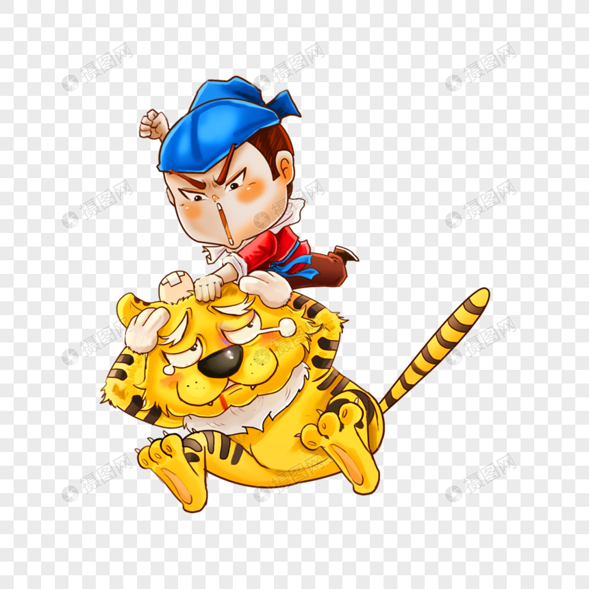武松打虎