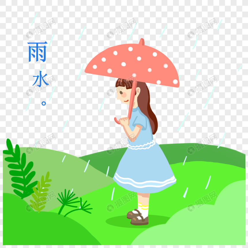 卡通手绘风雨水打伞图片