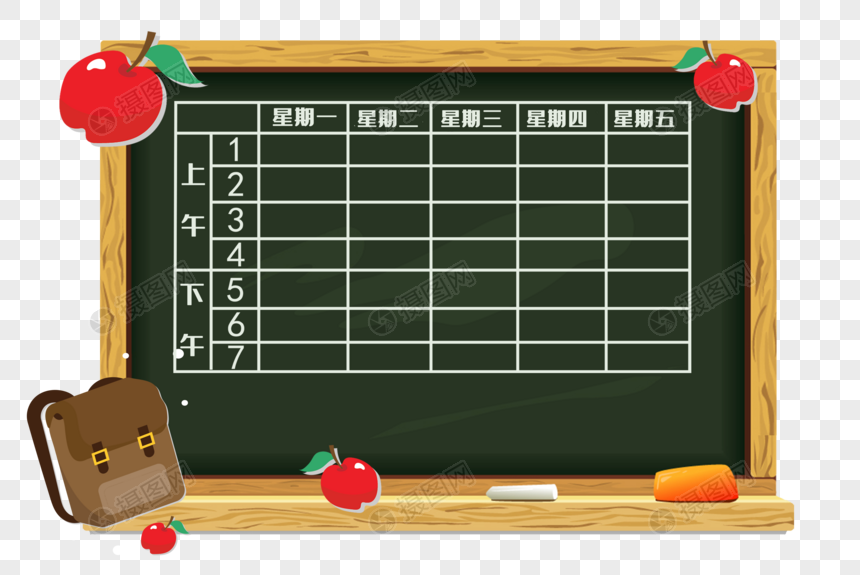 手绘/卡通元素 水果课程表.