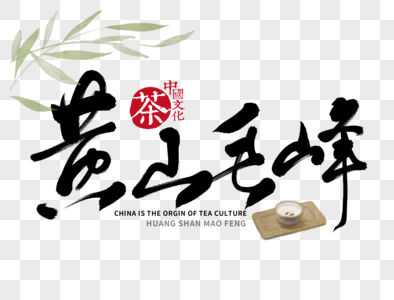 峰区图片-峰区素材图片大全-摄图网