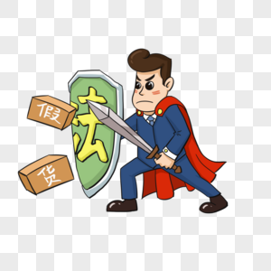 315消费者权益日图片素材