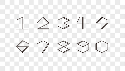 0-9数字字体设计简约高清图片素材