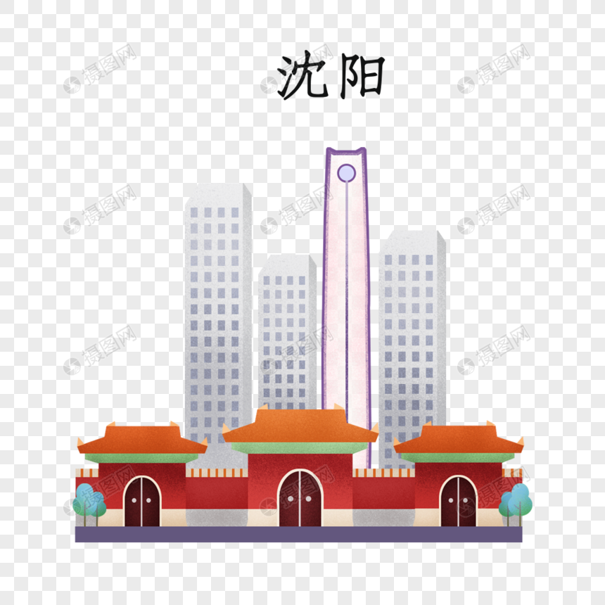 沈阳北陵公园地标图片