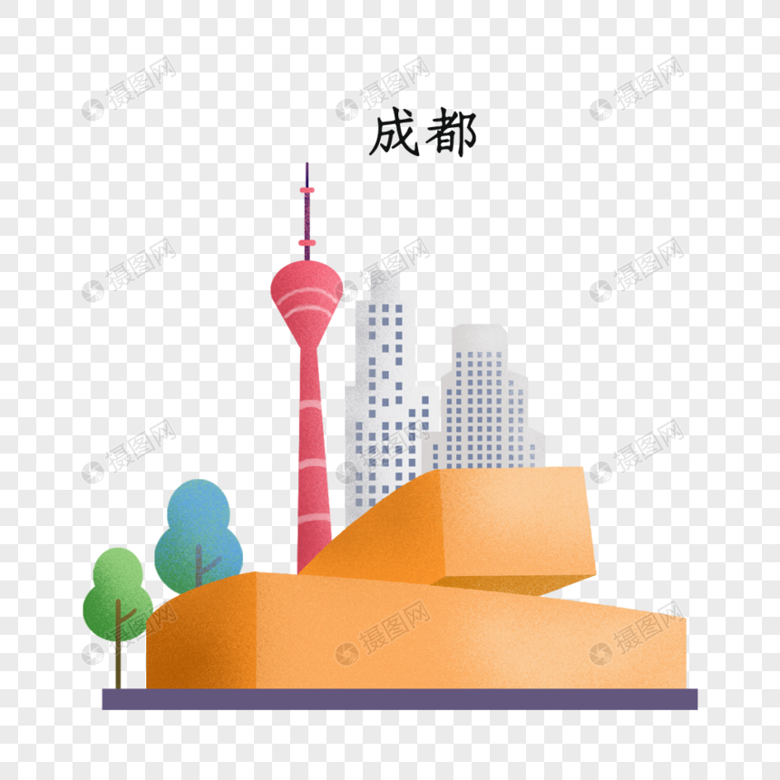 成都电视塔地标