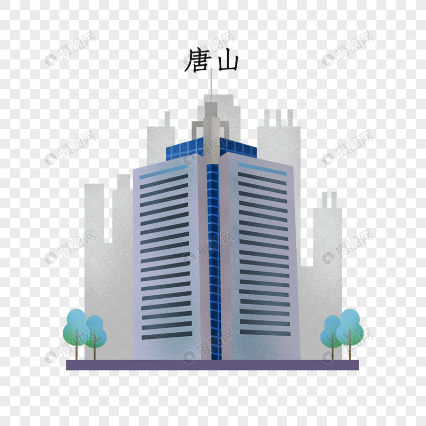 唐山抗震纪念馆地标图片