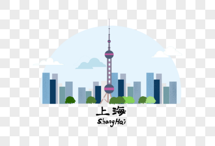 上海地标建筑图片