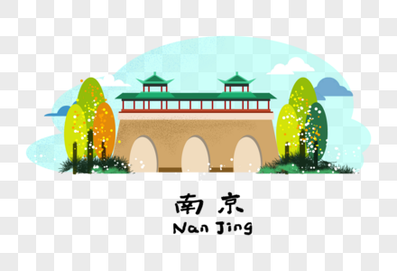 南京地标建筑高清图片