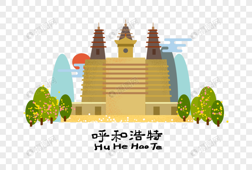 呼和浩特地标建筑