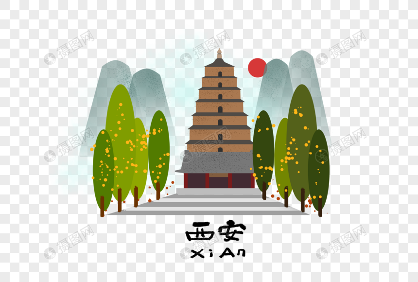 西安地标建筑