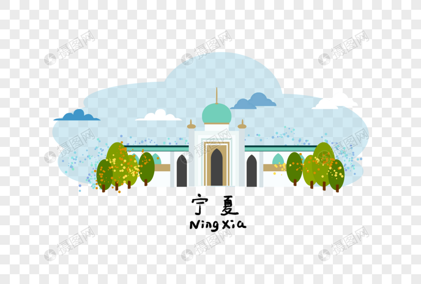 宁夏地标建筑