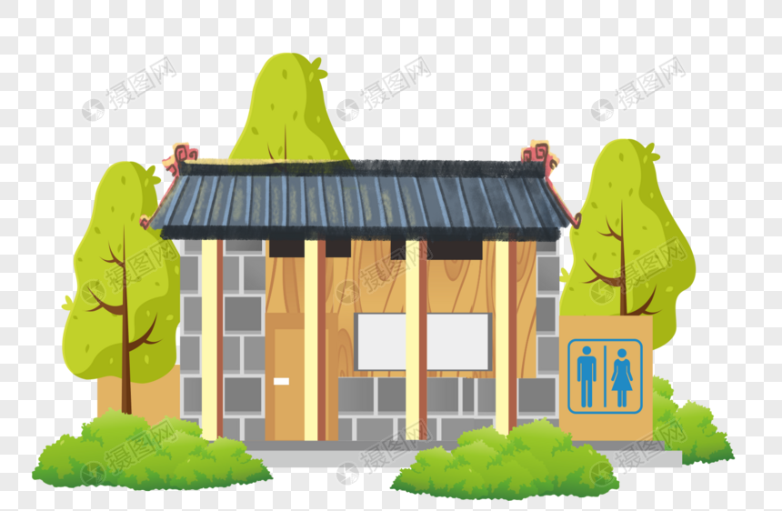 卡通公共厕所建筑