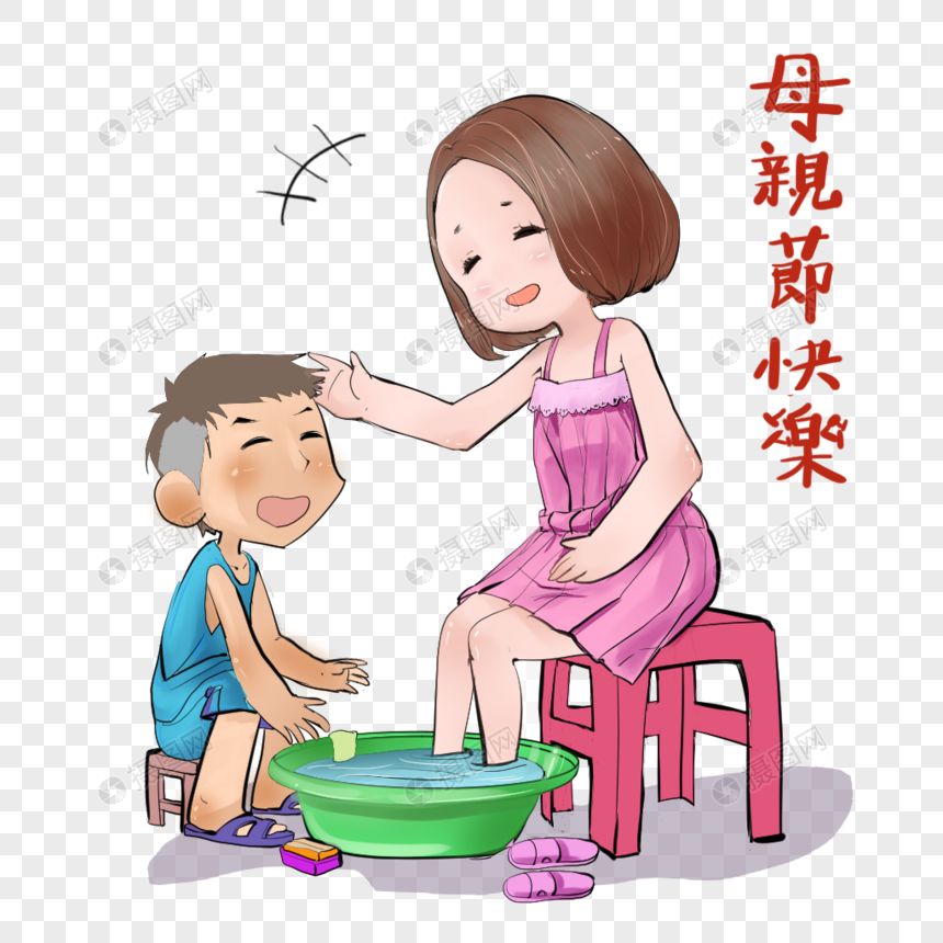 母亲节感恩母爱之给妈妈洗脚