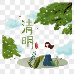 清明节思念少女文字下雨图片