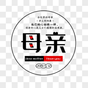 pr文字特效图片