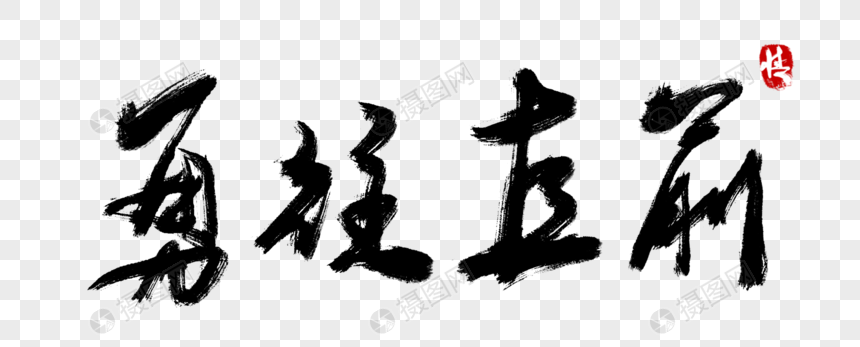 psd  分享: qq好友 微信朋友圈 qq空间 新浪微博  花瓣 举报