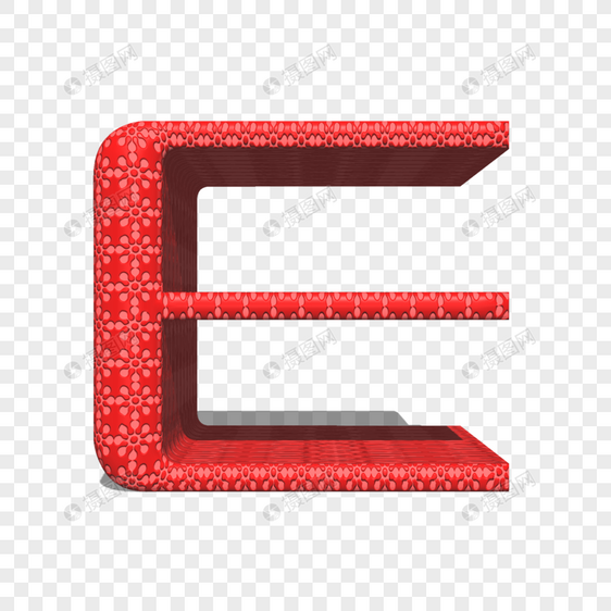 字母E喜庆立体艺术字图片