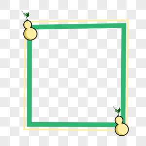 葫芦边框大头贴相框高清图片