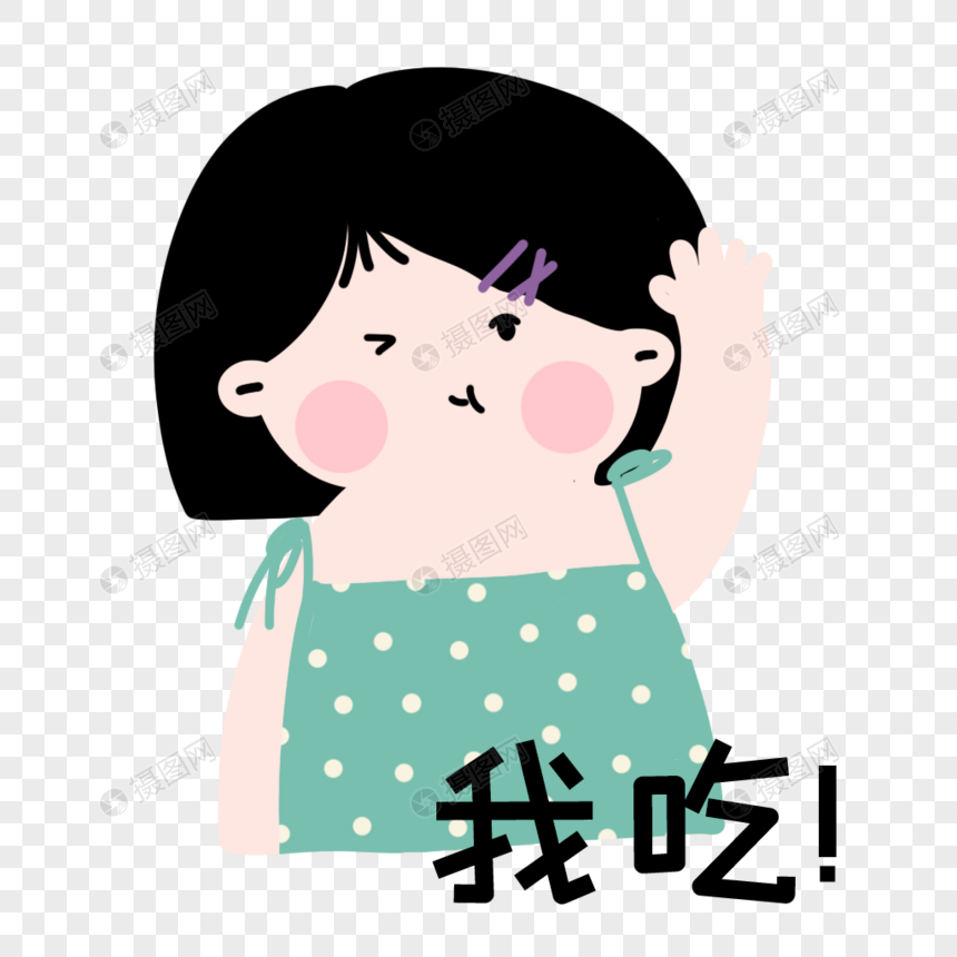 qq好友 微信朋友圈 qq空间 新浪微博  花瓣 举报 标签: 卡通女孩卡通