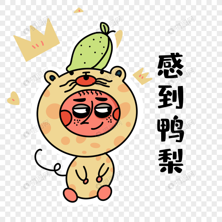 感到压力表情卡通搞笑图片女抢劫被的图片