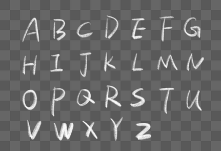 粉笔字母二十六英文字母大写高清图片素材