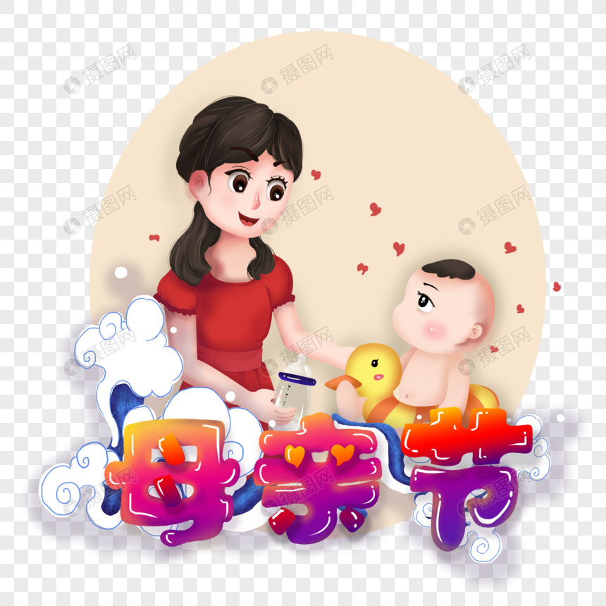 母亲节妈妈和宝宝婴儿插画图片