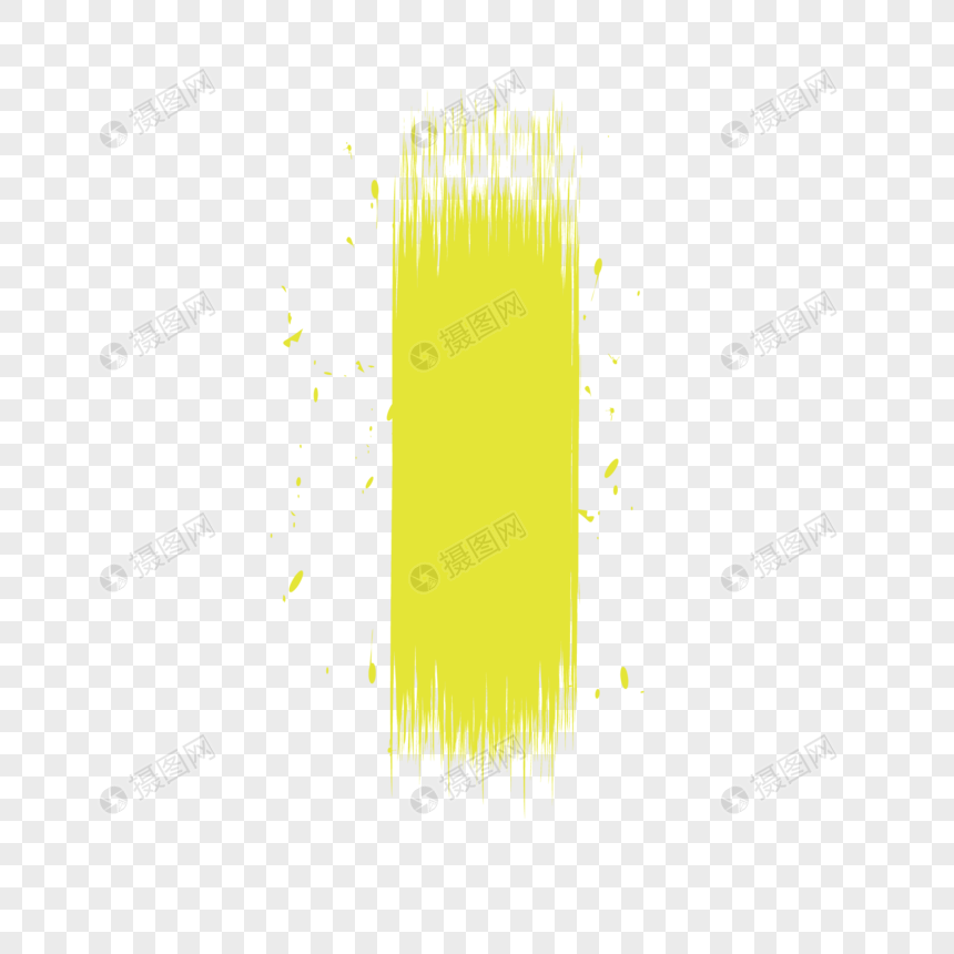 黄色的油漆笔触素材图片
