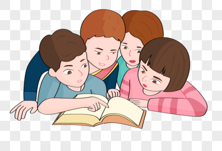 手绘四个小孩一起读书图片