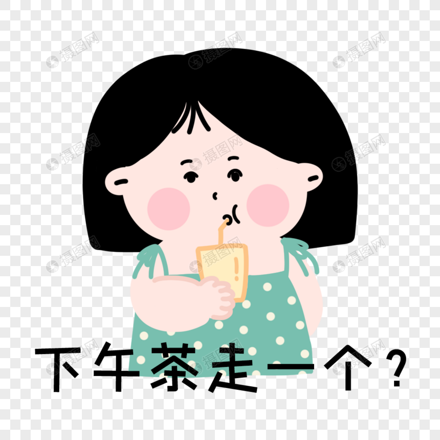 卡通手绘女孩聊天表情包图片