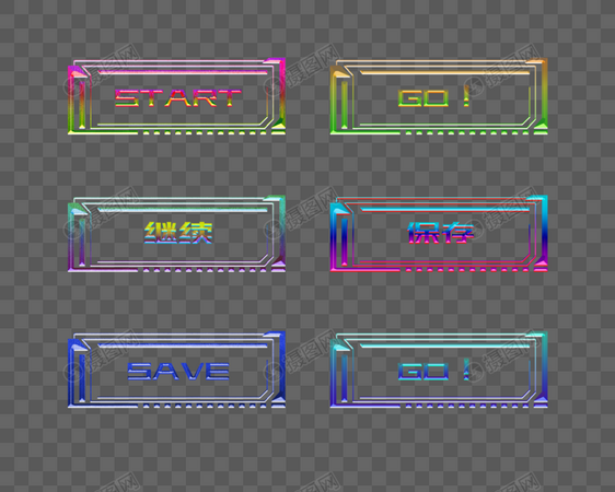 科技金属风格开始按钮图片