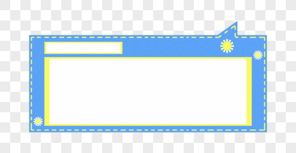 蓝色长方形小清新边框底纹高清图片