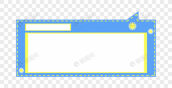 蓝色长方形小清新边框底纹图片