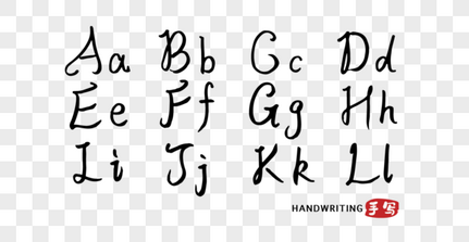 手写字母传统高清图片素材