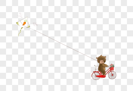 骑车放风筝的熊高清图片