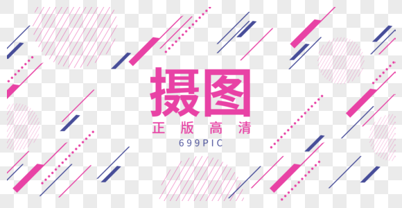 主页banner矢量图片