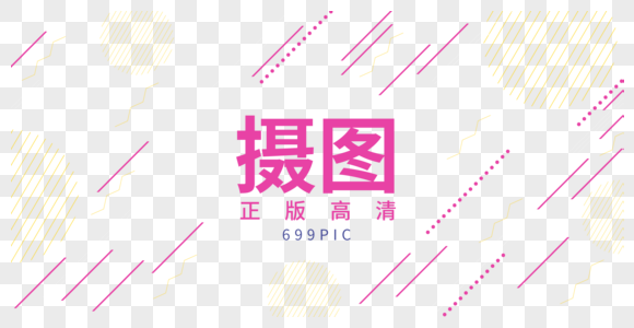 主页banner矢量图片