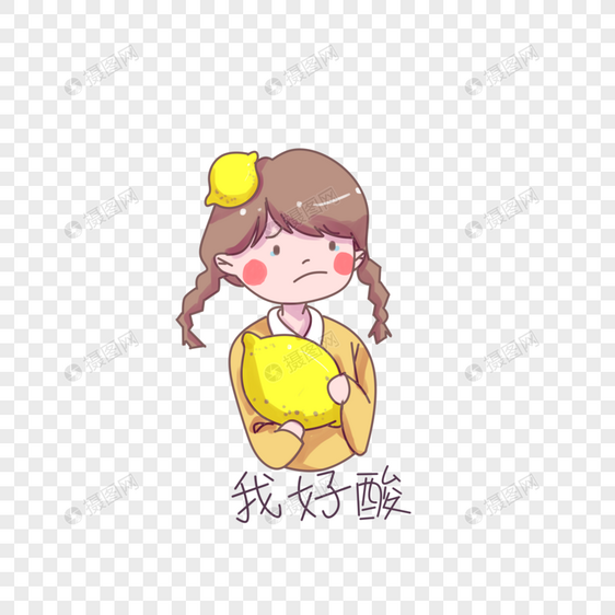 柠檬女孩表情包图片