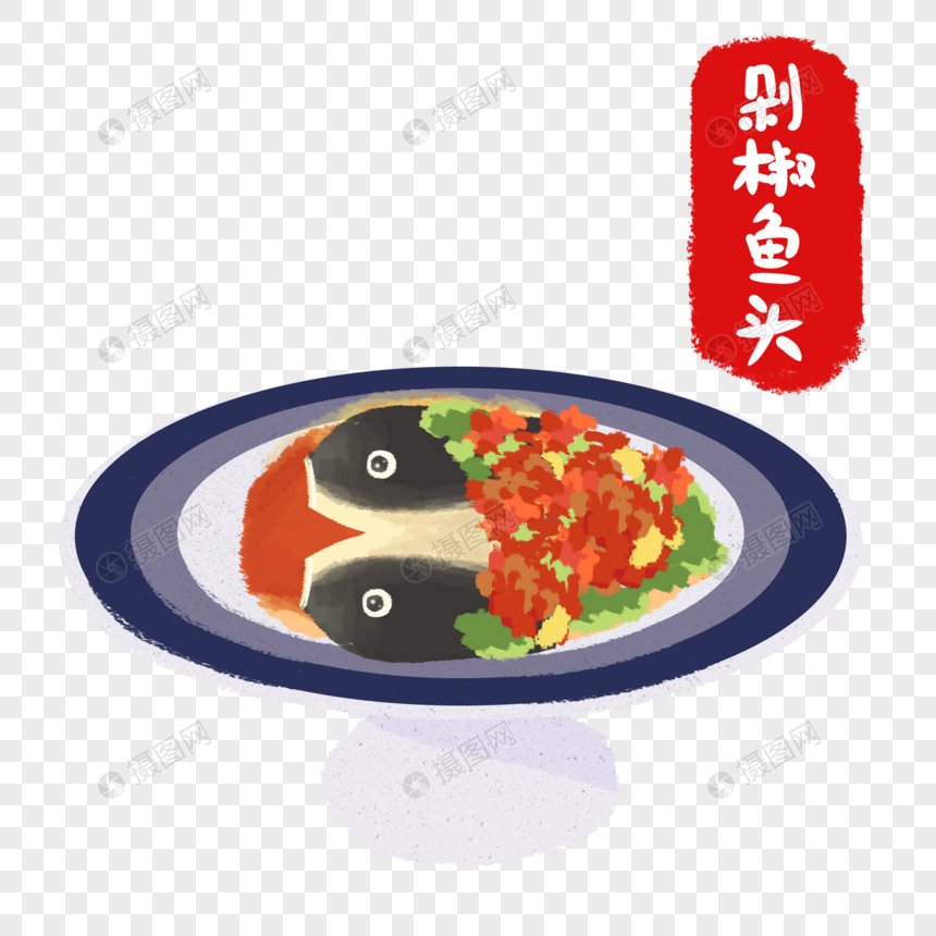 手绘美食老剁椒鱼头