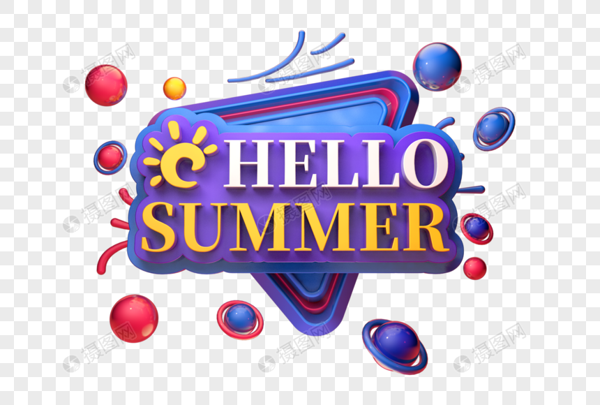 hellosummer 创意立体字图片